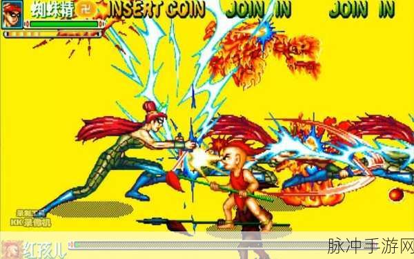 西游释厄传群魔乱舞，蜘蛛精战场角色攻略深度剖析