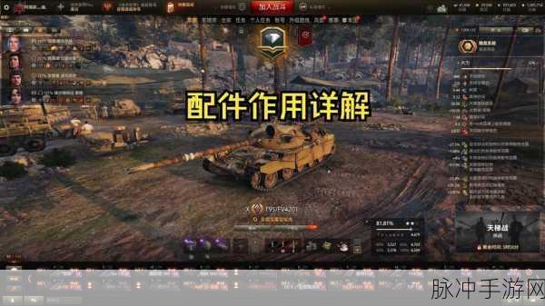 坦克世界账号难登陆?激活问题全解析