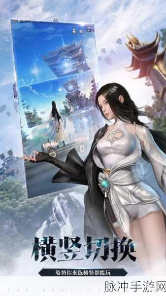 完美世界诸神之战测试服大门敞开,魔幻角色扮演之旅即刻启程