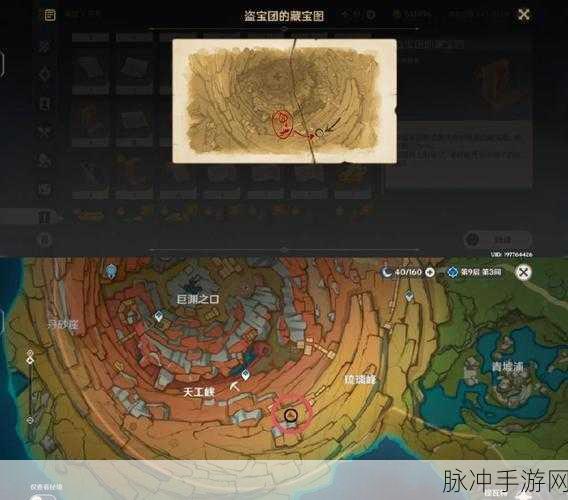 坎公骑冠剑，揭秘带红发箍的少女宝箱位置与攻略秘籍
