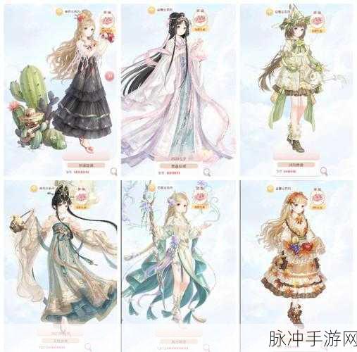 奇迹暖暖，解锁天马行空的幻想搭配秘籍