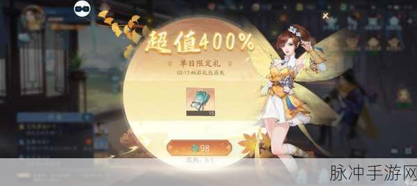 新仙剑奇侠传手游,装备转移玩法全解析