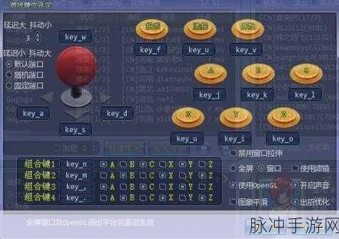 拳皇97,掌握运能技巧,按键间铸就战斗辉煌