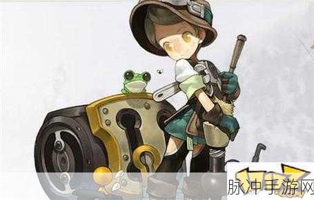 龙之谷手游重炮手，深度剖析刷图利器与技能连招
