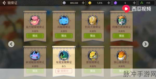 海岛纪元新手前期全攻略，快速上手与高效发展