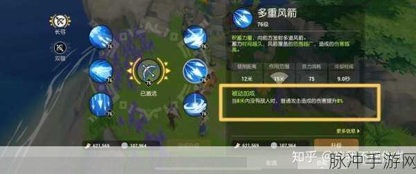 海岛纪元新手前期全攻略,快速上手与高效发展