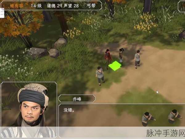 金庸群侠传X，揭秘创新门派奥秘的深度探索