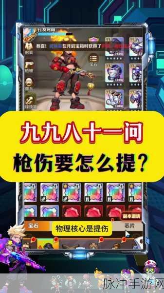 冰淇凌大亨变身僵尸猎人，全新冒险手游震撼来袭