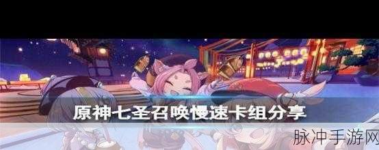 原神标记系统深度挖掘,实战策略与深层意义
