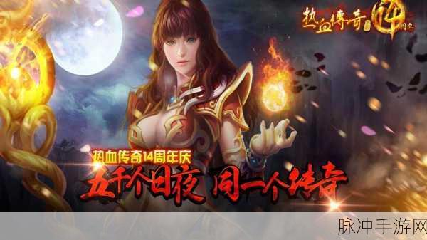 我本传奇,点燃热血RPG新纪元,下载即刻启程!