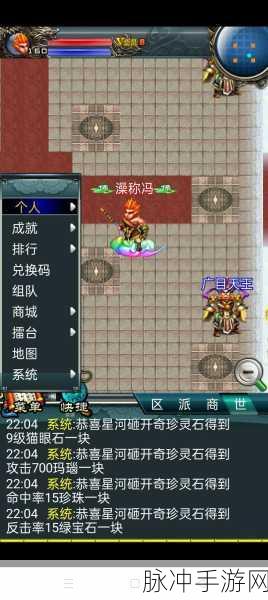 汉风西游仙途深度探索,西游之路与汉风仙境全攻略