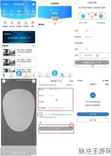 原神账号交易，绑了身份证的号能否安心入手？