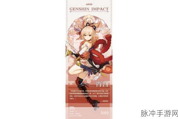 原神账号交易,绑了身份证的号能否安心入手?