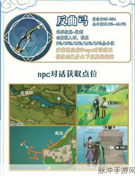 原神公子武器精选,解锁你的极致输出潜能