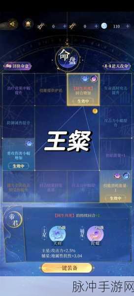太极熊猫白骨沟壑,深度解析通关秘籍与全面攻略指南