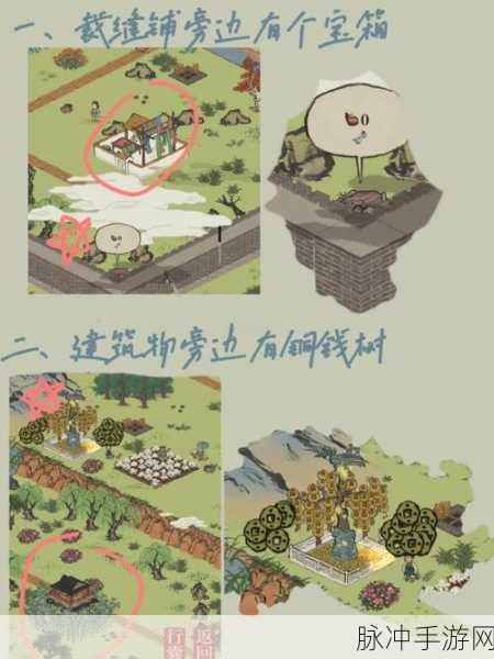 仙剑世界探险指南，白河村全宝箱位置揭秘及寻宝全攻略