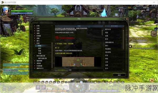 龙之谷，加入或创建公会，解锁无限乐趣