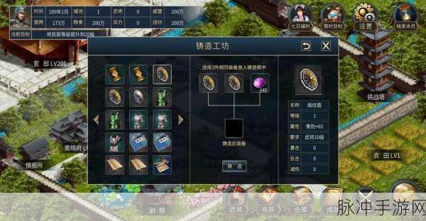 三国志13手游,烽火岁月再启,共筑一统天下梦