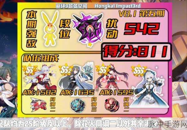 崩坏3开放世界探秘，角色碎片搜集的策略与无尽乐趣