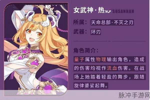 崩坏3开放世界探秘,角色碎片搜集的策略与无尽乐趣