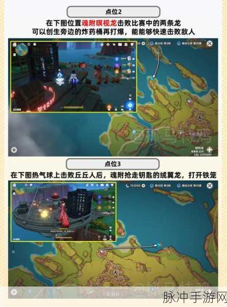 原神新任务怎么又是你解锁，探索趣味与挑战的无限可能
