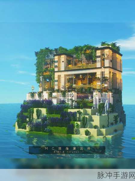 我的世界,打造梦幻豪华别墅,揭秘建筑大师的不传之秘