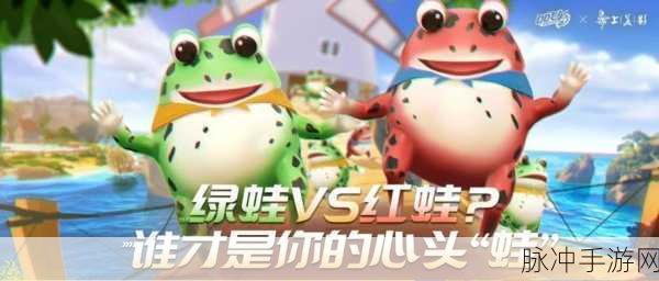 QQ飞车手游,大福芦变身葫芦蛙全攻略大揭秘