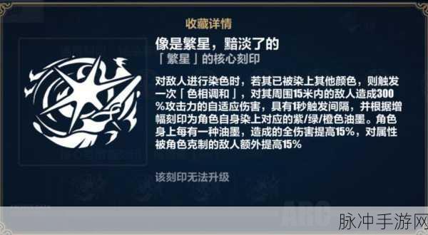 崩坏三乐土,解锁自身QTE技能的奥秘