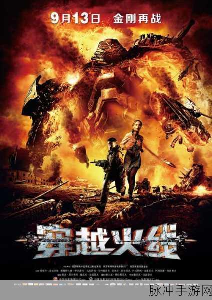 穿越火线，解锁可万化的奇幻世界，深度探索之旅启程