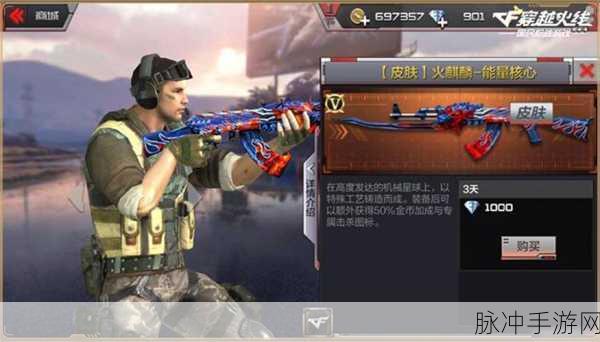 穿越火线变形枪，解锁枪战新纪元，魅力与挑战并存