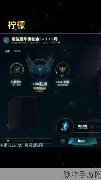 LOL定位赛大揭秘，8胜之后，你的段位之谜！
