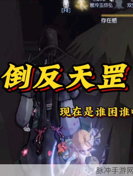 第五人格新角色宿伞之魂亮相，白无常技能遭玩家集体吐槽