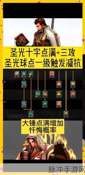 DNF最新爆料,揭秘辅助王者,奶爸奶妈谁才是团队核心?