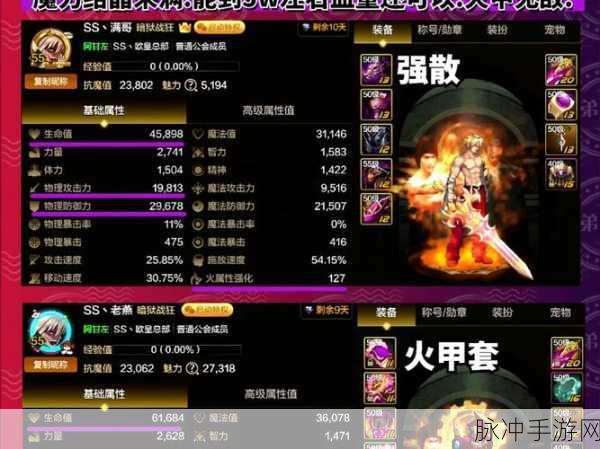 DNF手游，揭秘抗魔值飙升秘籍，铸就战场不败传奇！