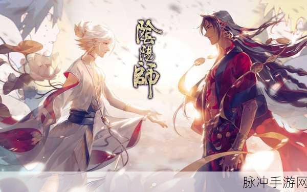 阴阳师帝释天与阿修罗，官配之谜深度剖析