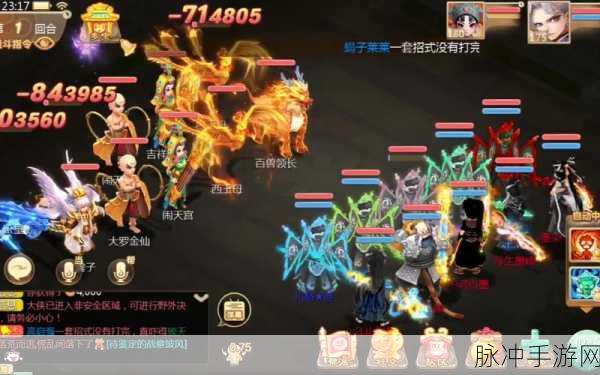 大话西游手游，零氪玩家的逆袭，书写不朽江湖传奇