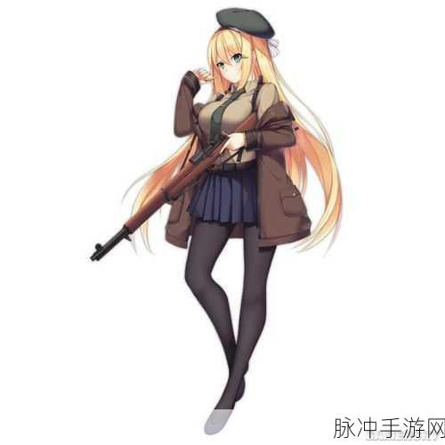 少女前线M1加兰德,战场上的优雅舞者