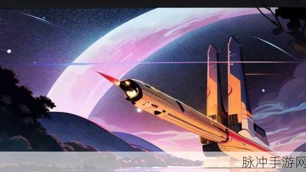 文明太空，探索正常发展路线的星际之旅