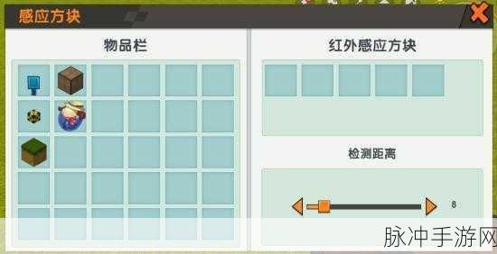 迷你世界游戏探索,雪方块获取与制作全攻略