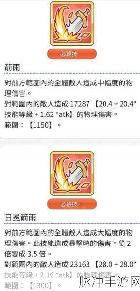 公主连结DDK,探寻那些AOE输出的佼佼者