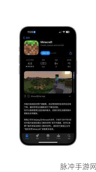 怀旧风潮再起!我的世界旧版本下载热潮席卷沙盒建造界