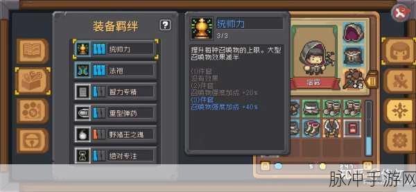 元气骑士古代传送门,脉冲装置深度操作指南