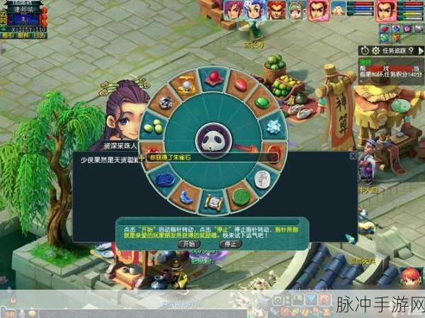 梦幻西游手游成就系统,解锁丰厚奖励的奇妙之旅
