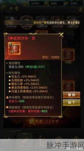 剑舞风云再起,揭秘一刀传世神话世界的无尽魅力
