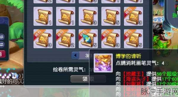 梦幻西游,揭秘进阶灵性110灵兽与未满灵兽的差距