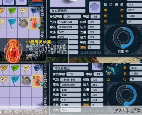 梦幻西游,揭秘进阶灵性110灵兽与未满灵兽的差距