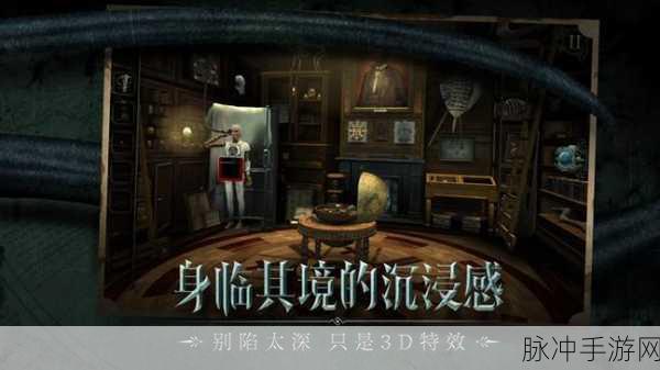 迷室往逝震撼归来,免费下载,密室逃脱爱好者的终极盛宴