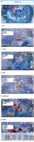 梦幻新诛仙深度探索，元素知识全揭秘