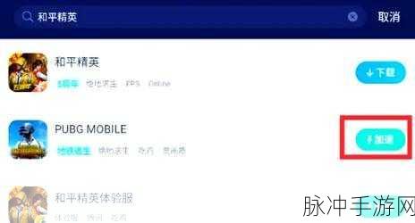 和平精英登录频繁提示,揭秘背后的原因与解决方案