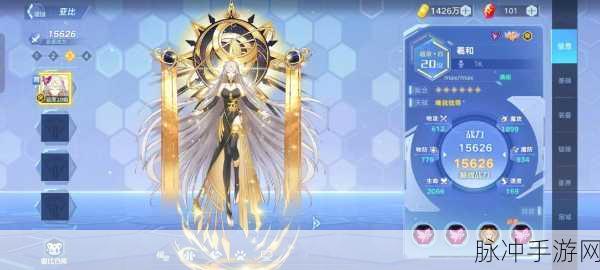 奥拉星手游倾音，顶级装备搭配全攻略
